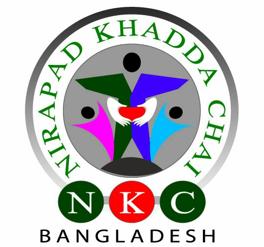 NKC Logo