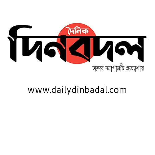 Nirapad Protibadon